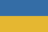 Украйна