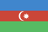 Азербайджан